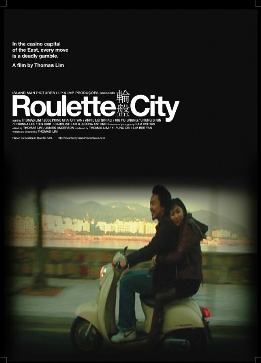 Roulette City (2012)