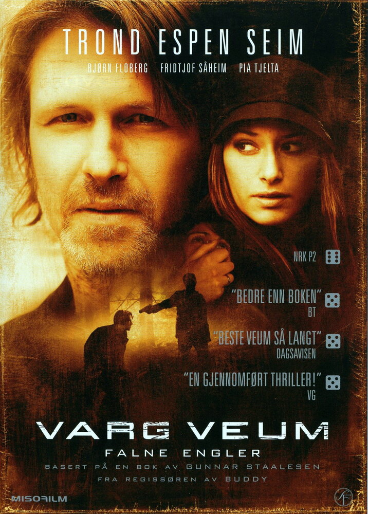 Падшие ангелы (2008)